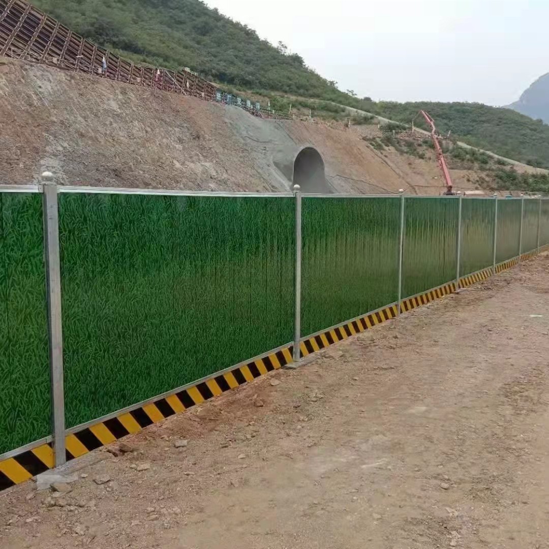 绥化小草彩钢围挡